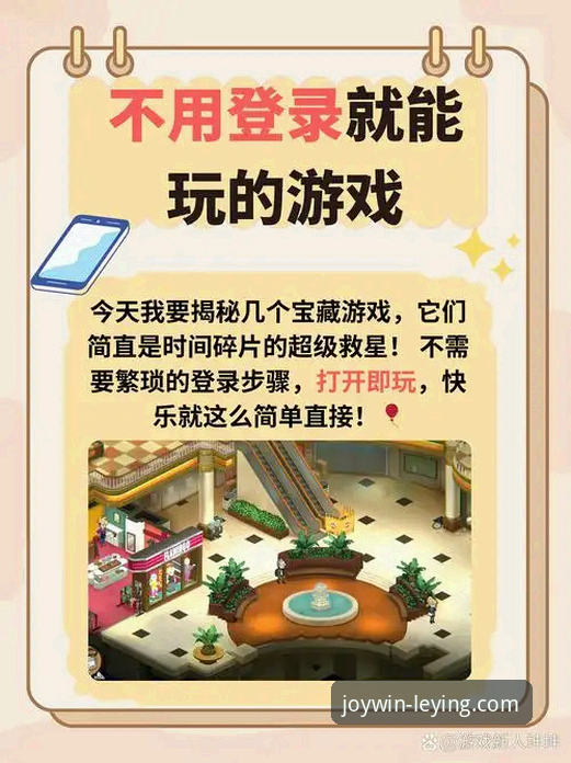 揭秘乐盈娱乐平台常见问题：新手玩家必知的5个核心真相