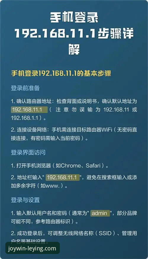 掌握乐盈登录页面安全性的实用技巧：2026新版体验全解析