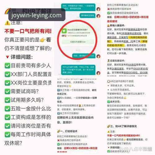 乐盈如何登录安卓版？2026新版深度解析与实用指南