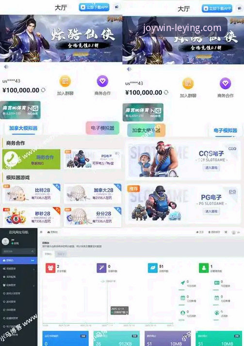 乐盈最新登录网址安卓版 乐盈最新登录网址安卓版 vs 电脑版:哪个更适合你的娱乐需求?